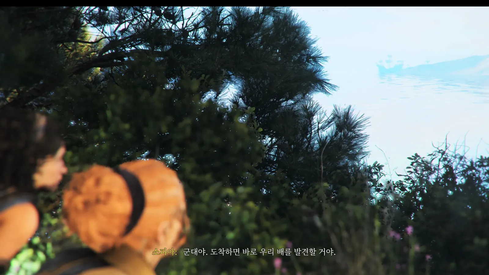 섬 안으로 들어가는 길에서 군대가 도착하는 장면